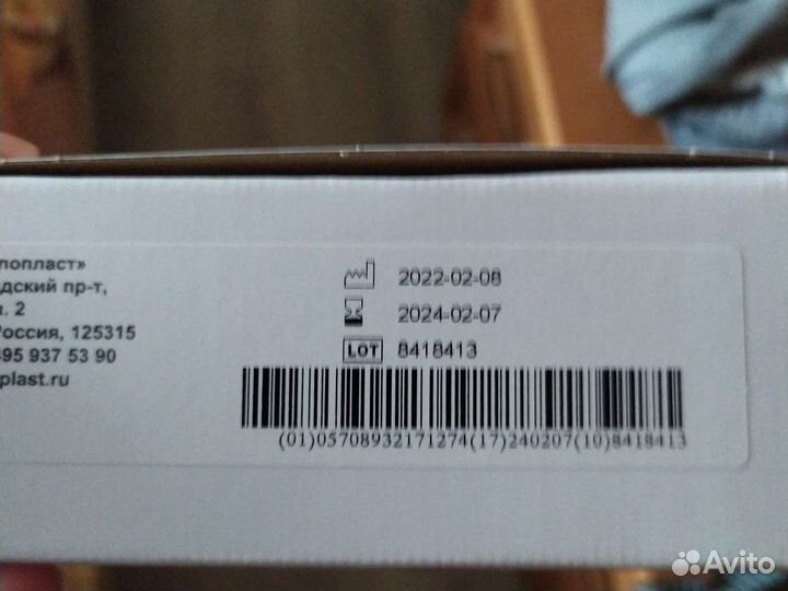 Анальные тампоны