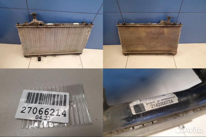 Радиатор основной охлаждения двигателя Mitsubishi