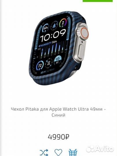 Чехол Pitaka для Apple Watch Ultra 49мм - Синий