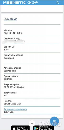 4g модем и wi-fi роутер