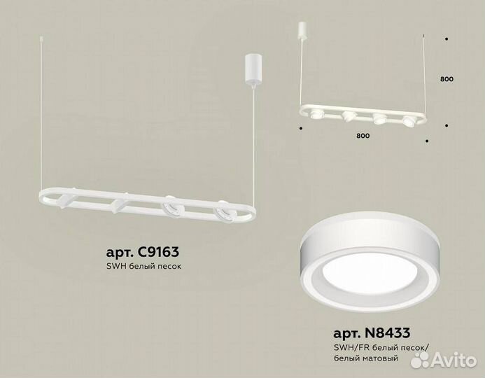 Подвесной светильник Ambrella Light XB XB9163151