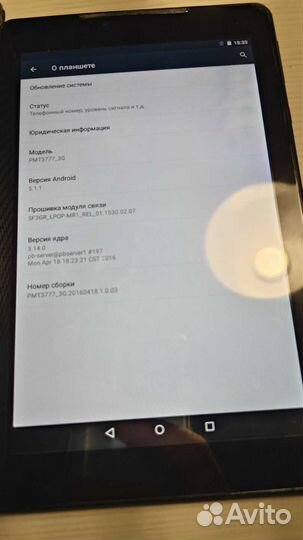 Планшет prestigio multipad color 2 3g