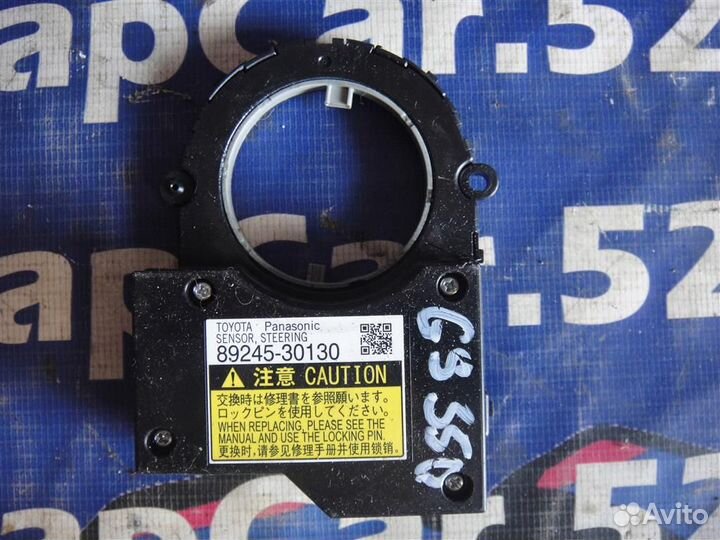Датчик угла поворота рулевого колеса Лексус GS 4