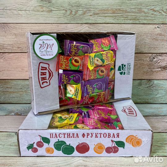 Пастила Марзей 1 кг, без сахара