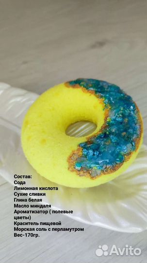 Бомбочки для ванны ручной работы