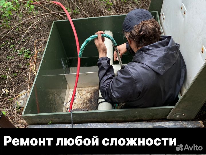 Обслуживание, ремонт и откачка септика топас, астр