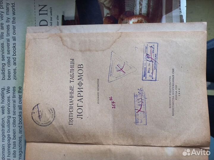 Вещи ретро советских времен