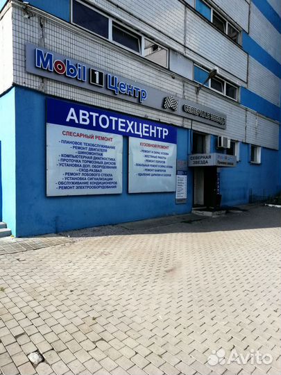 Автослесарь-моторист