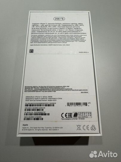 iPhone 11, 256 ГБ