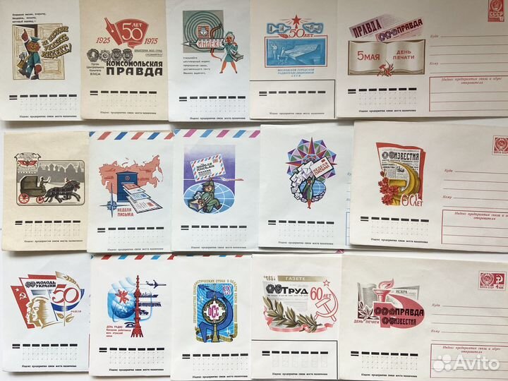 Почтовые конверты СССР, часть 1