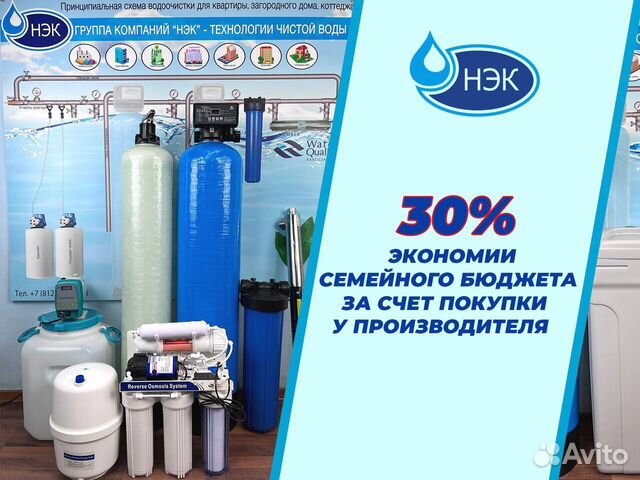 Hydrolan UV-6 уф. стерилизатор для воды - до 1,4 м