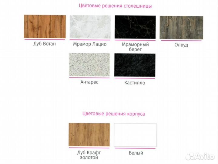 Кухня модульная мoдена 2,9 мeтрa