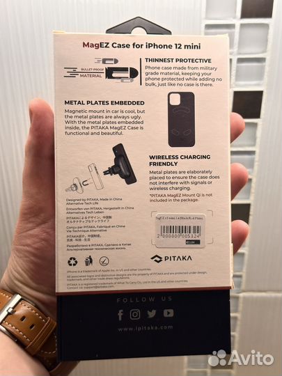 Чехол pitaka iPhone 12 mini Бордовый