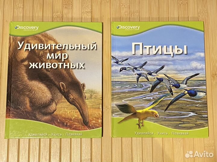 Книги для детей
