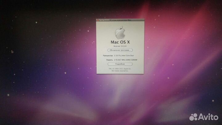 Apple MacBook Pro a1151