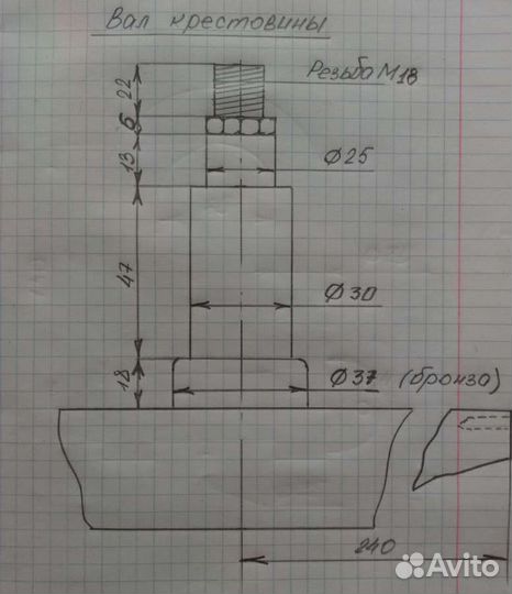 Крестовина бака LG