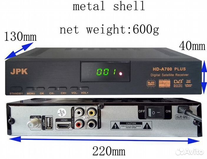 Спутниковый ресивер новый