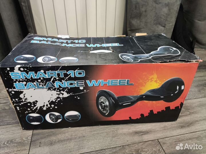 Гироскутер