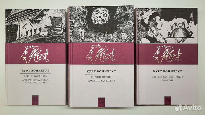 Книги. Серия «NEO-Классика»