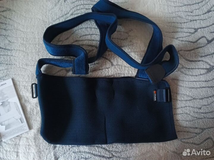 Бандаж для фиксации плечевого пояса и руки