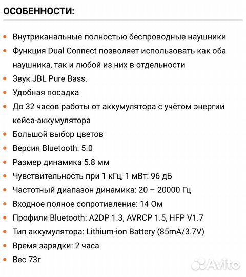 Беспроводные наушники jbl tune 125