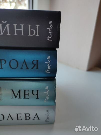 Алая королева