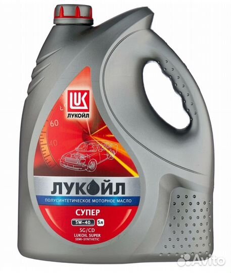 Масло моторное Лукойл Super 10w40 5л