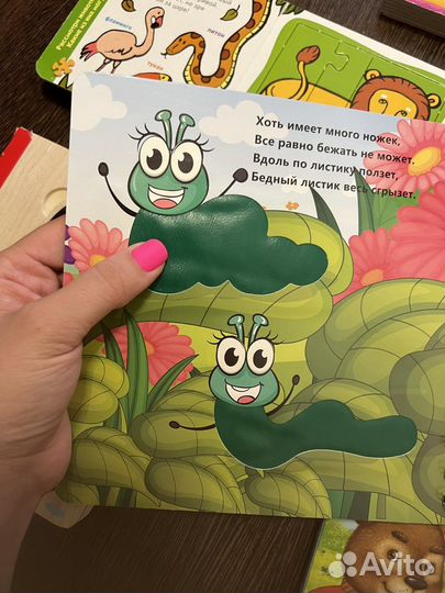 Книжки детские 0-3 года