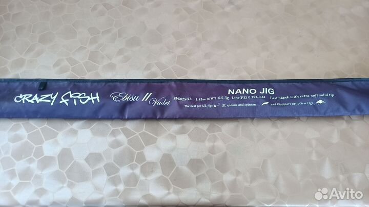 Спиннинг Crazy Fish Ebisu Violet II 602 SUL