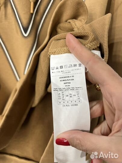 Новый костюм Max Mara Leasure