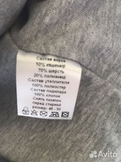 Шапка шлем kotik