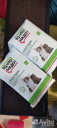 Новые одноразовые пеленки для животных 60/40