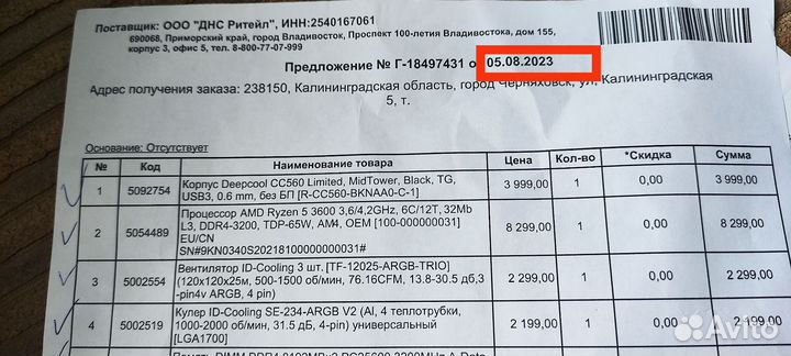 Видеокарта asus на гарантии rx 6500 xt