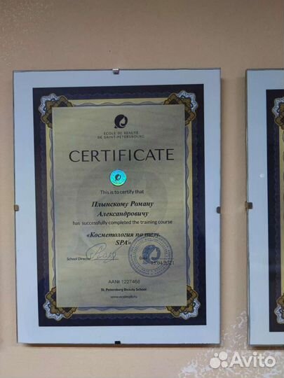 Массаж по меридианам