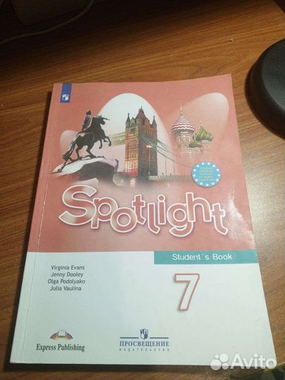 Учебник английского языка 7 класс