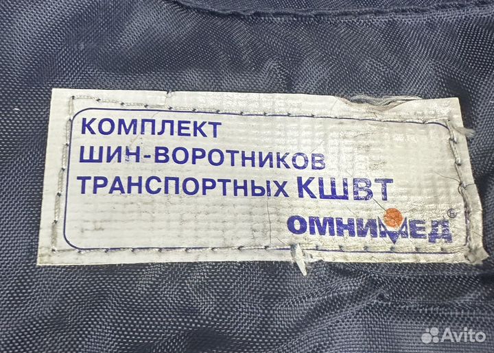 Набор шин транспортных