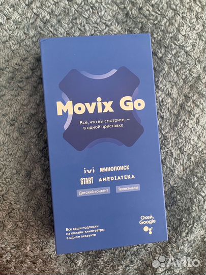 Приставка Movix Go для тв