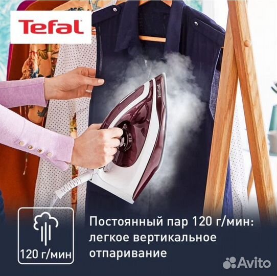 Новый парогенератор Tefal Express Essential