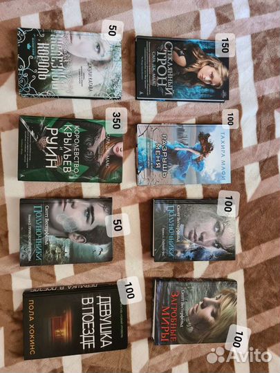 Книги фантастика, фэнтези и детективы