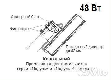 Уличный светодиодный светильник 48Вт - Доставка из