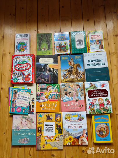 Детские книги