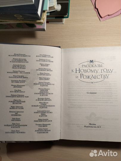 Детские товары