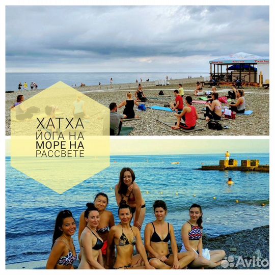 Хатха-йога на Алтайской 17 (чмр)