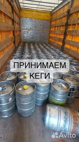Пивные кеги б/у TIP-VIP KEG65309 Тип А