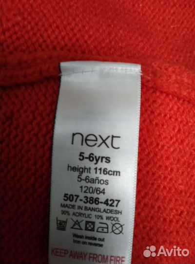 Вещи Next на девочку