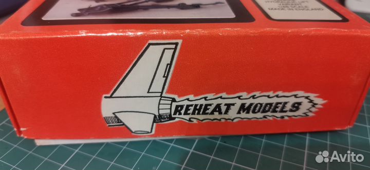 1/48 трактор для Ме 163В