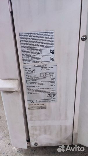 Сплит система бу