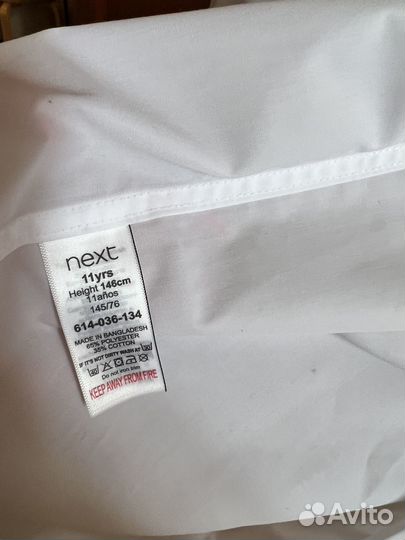 Рубашка Next белая