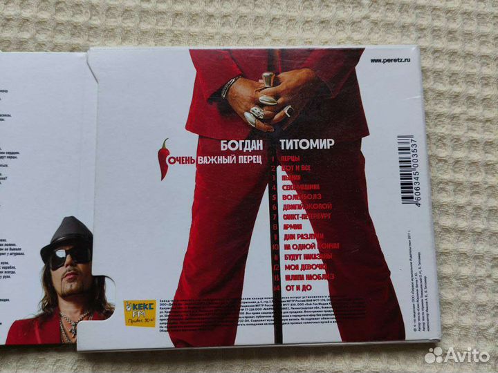 Титомир альбом Очень важный перец CD диск