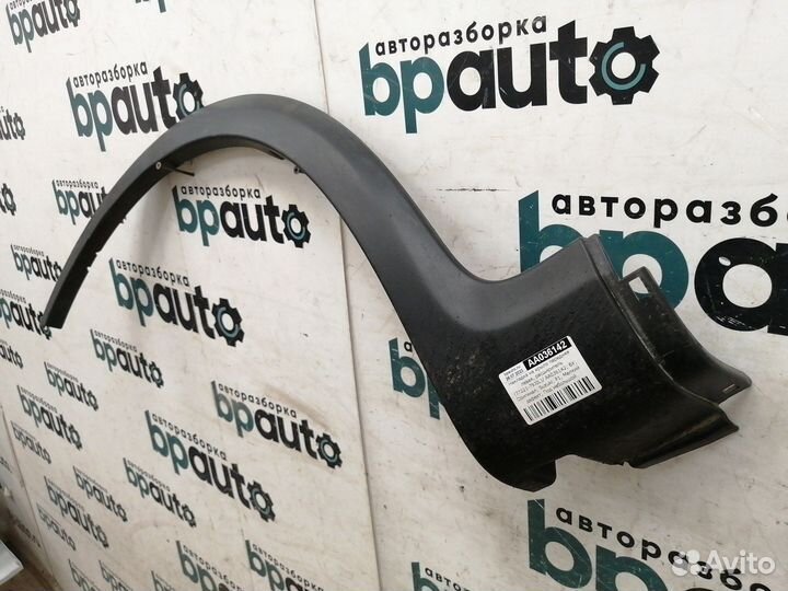 Накладка на крыло передняя левая расширитель